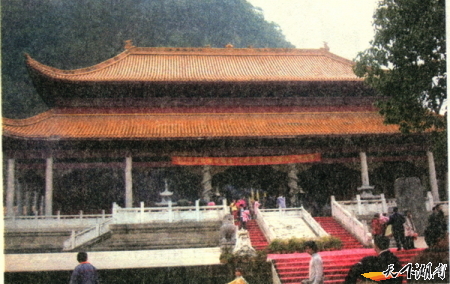 正殿