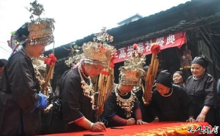 “春社节”签名活动